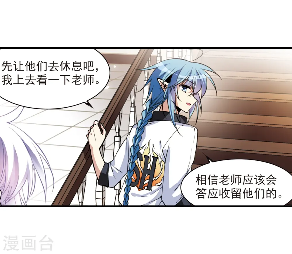第298话 同在屋檐下311