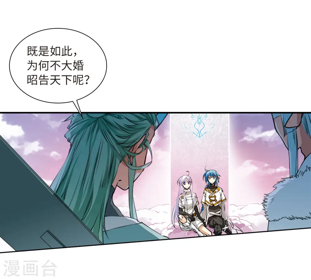 第2季21话 欲加之罪28