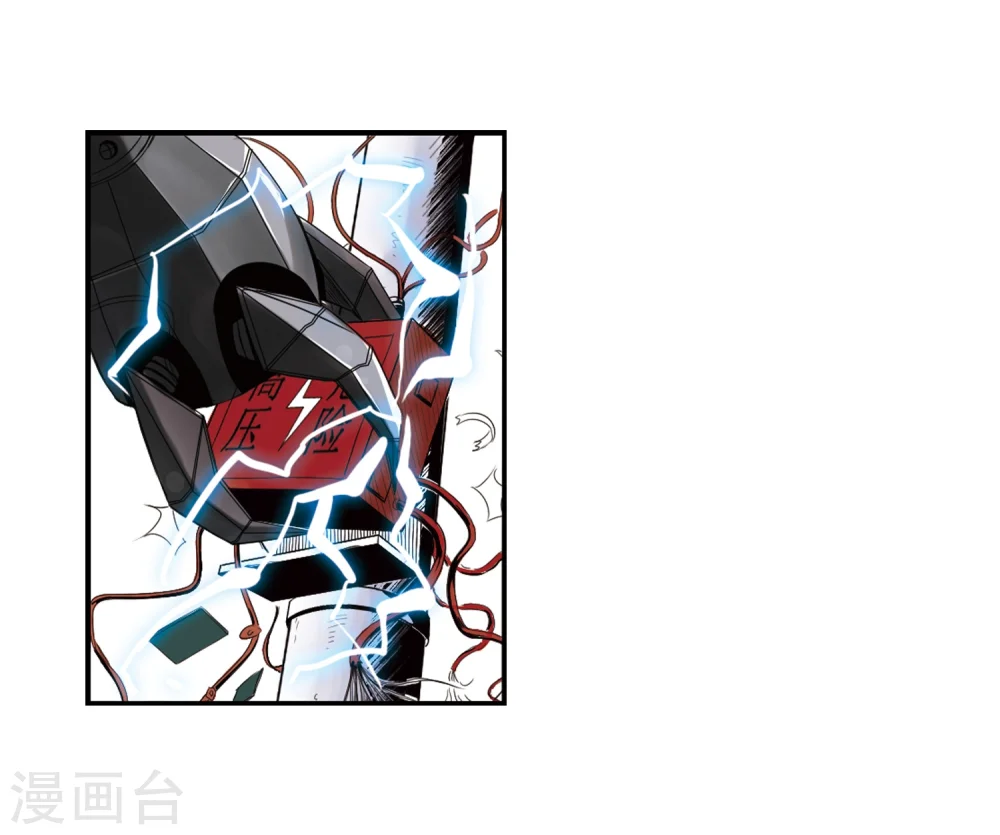 第6话 同归于尽吧14