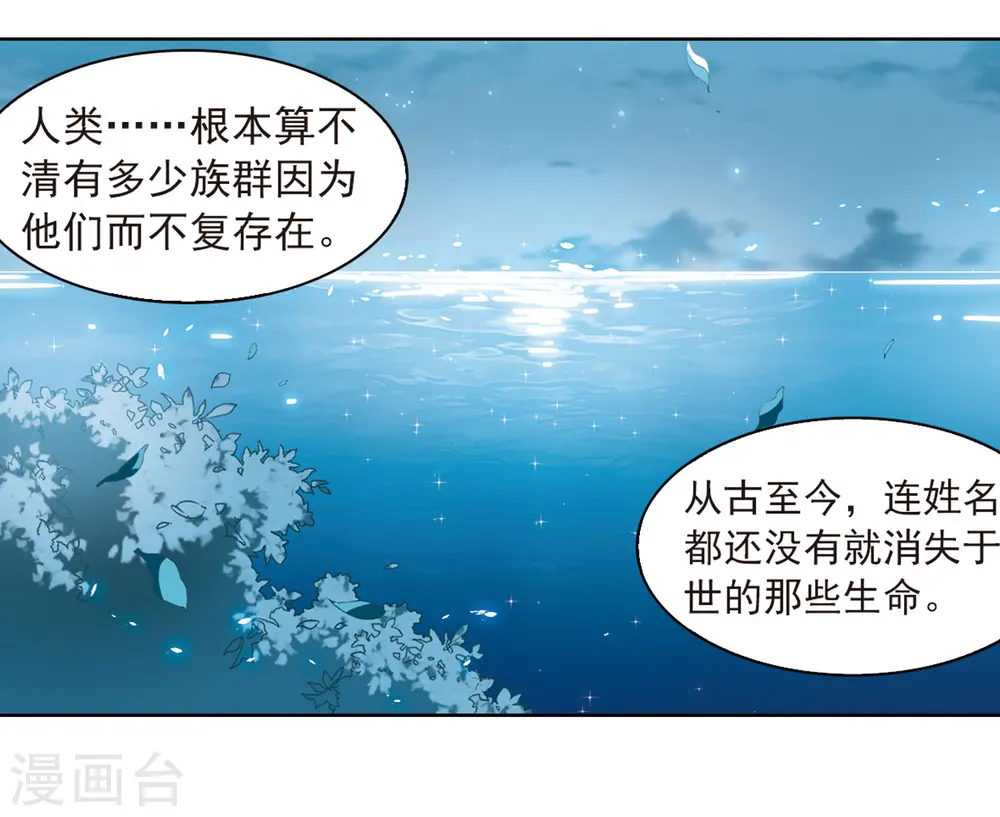 第400话 结伴同游321