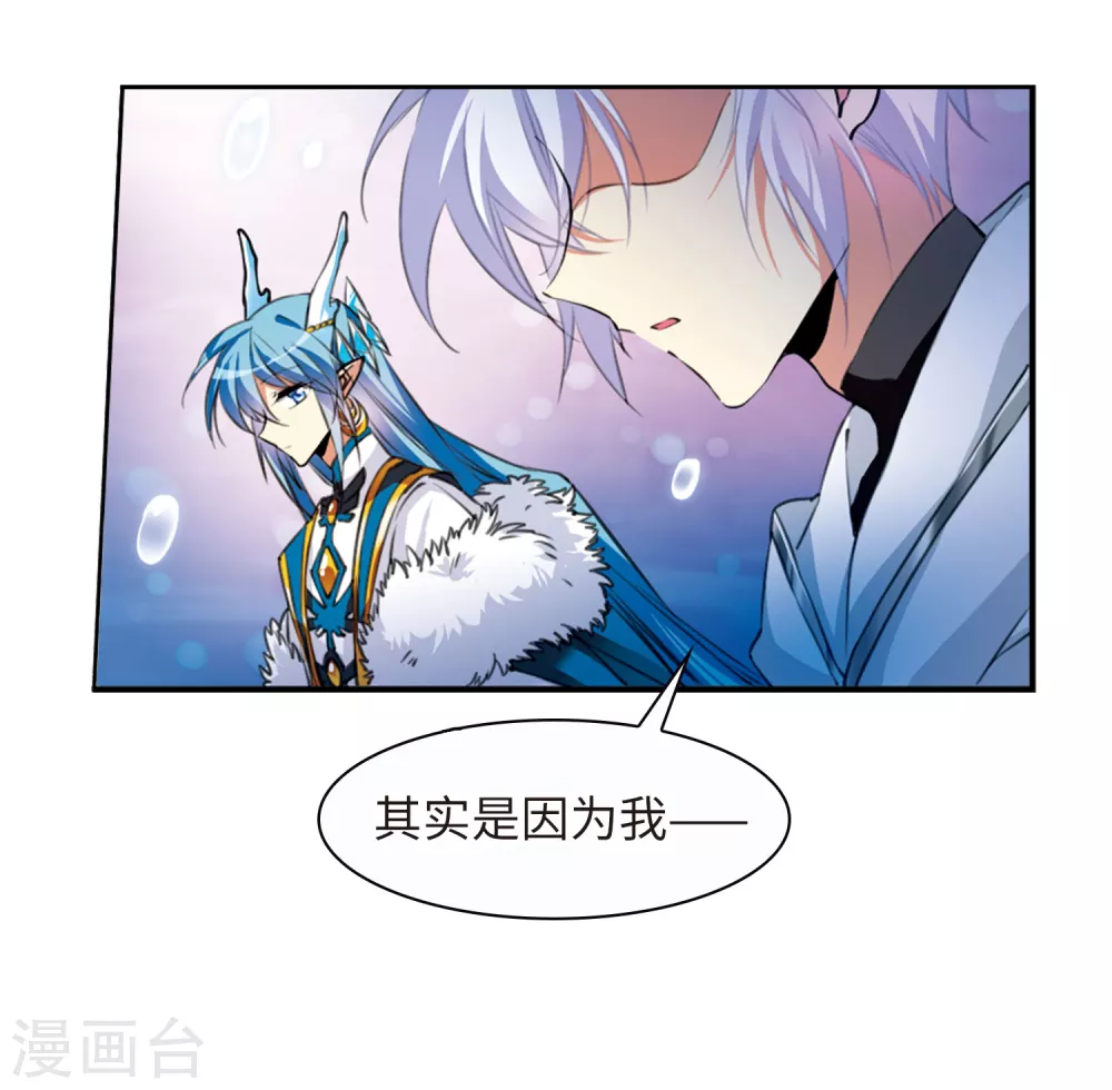 第2季11话 各自为营128