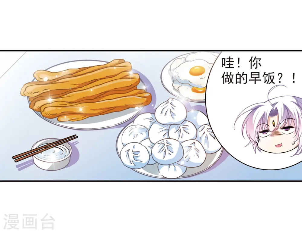 第301话 水火相交312