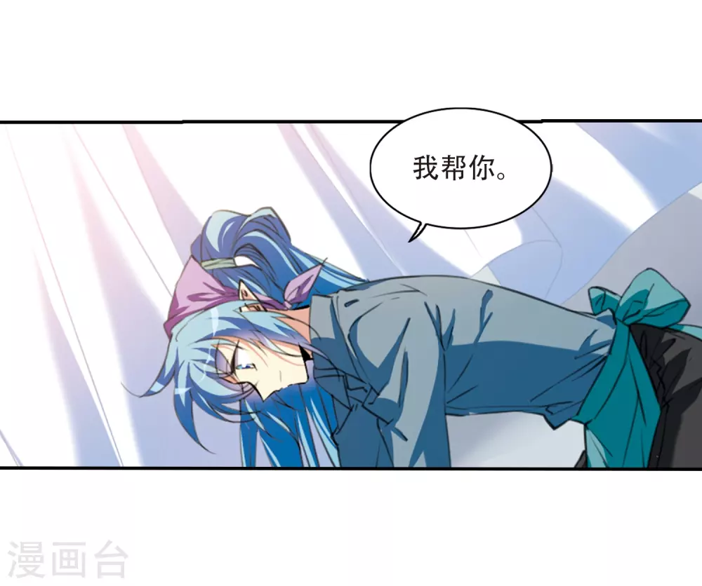 里之卷1 战神的休息日之冰可乐32