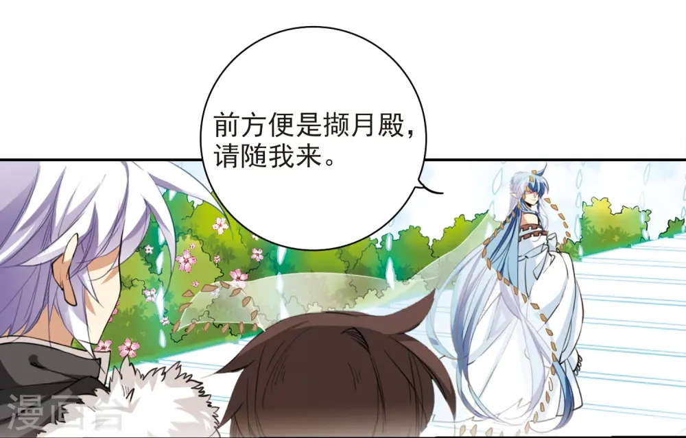 第231话 蓬莱仙岛316