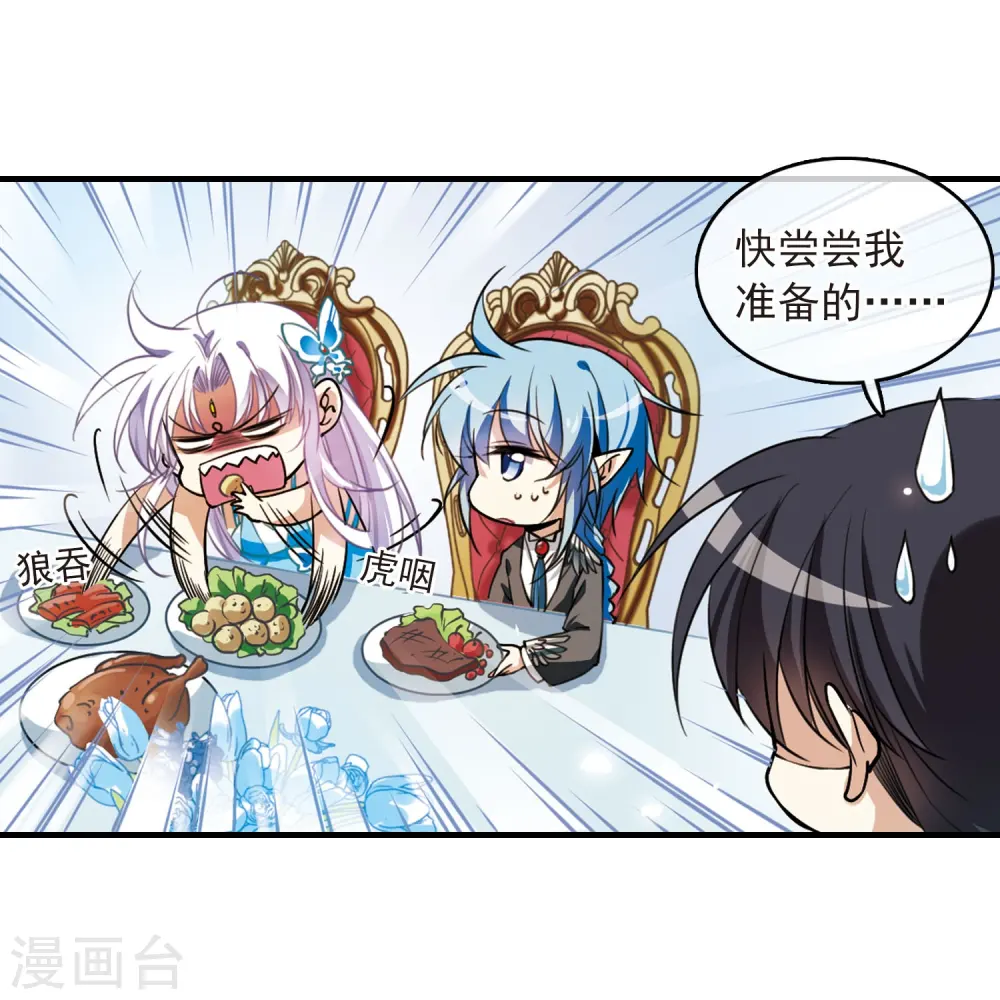 第270话 囚笼之鸟35