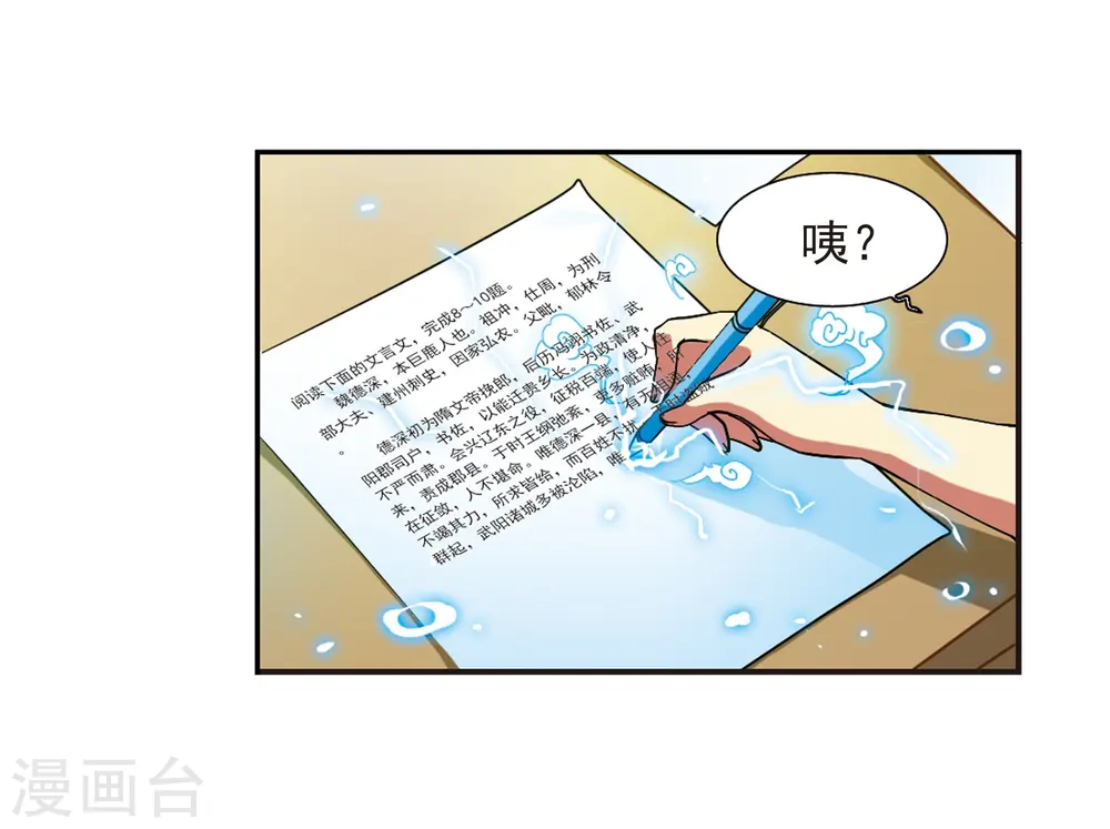 第59话 临场救命29