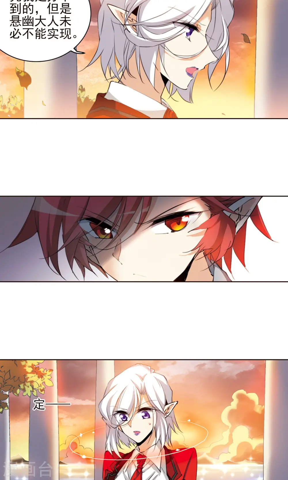 第385话 故乡虚望216