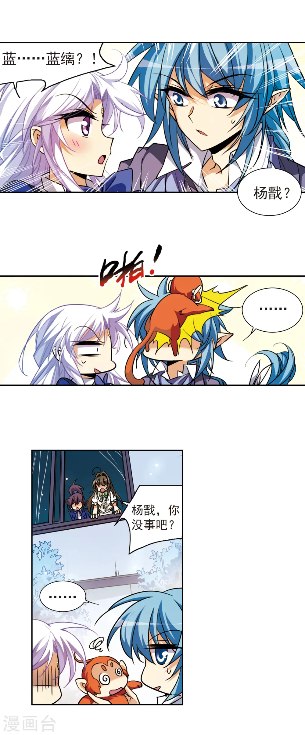 第161话 故人相见16