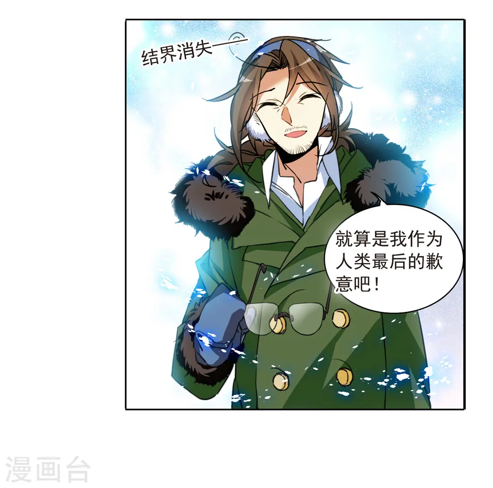 第2季142话 百忍之志227