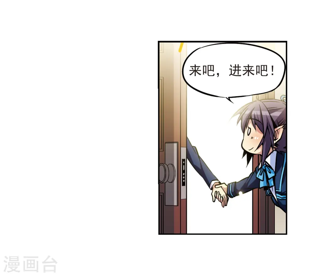 第32话 我们回家吧!9