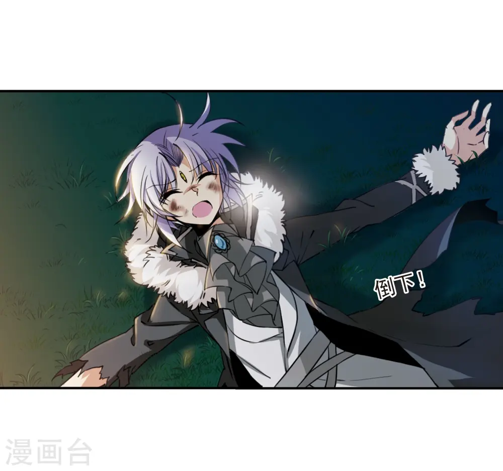 第237话 天降奇兵314