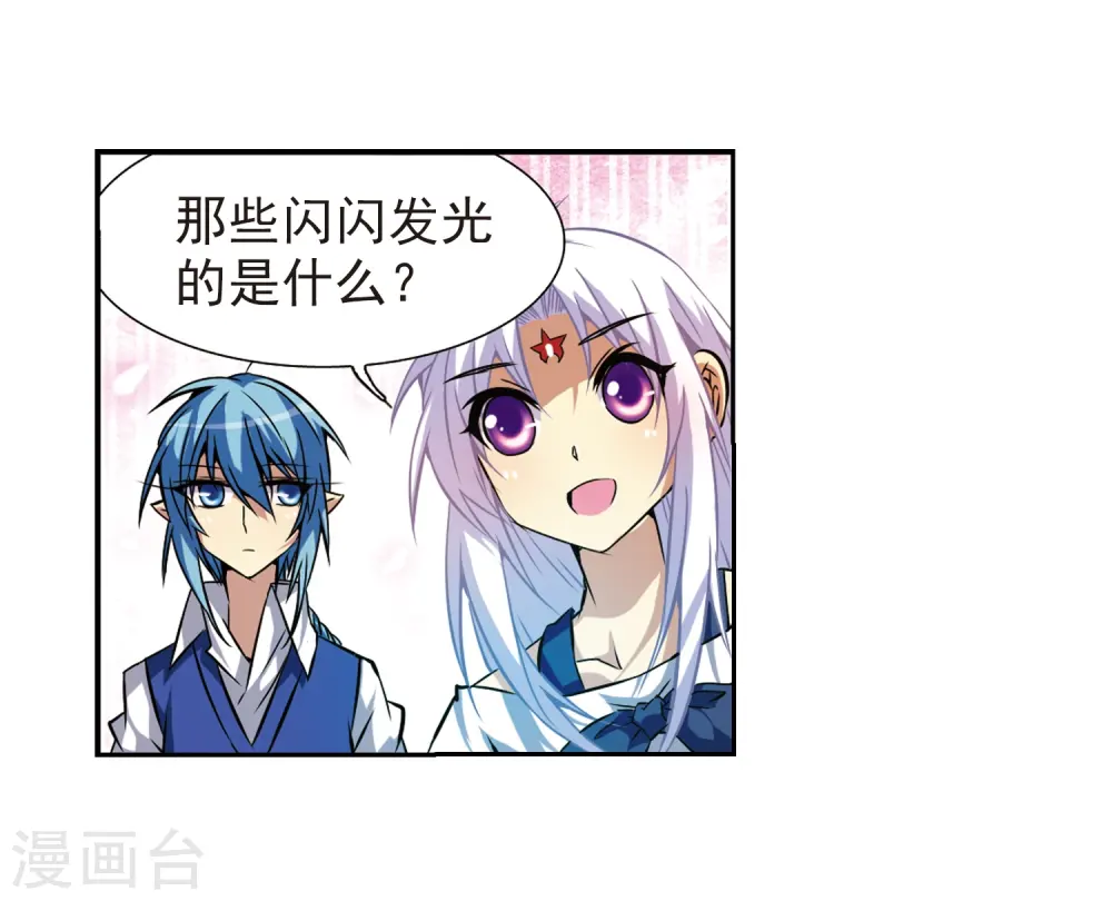 第43话 海之魂9