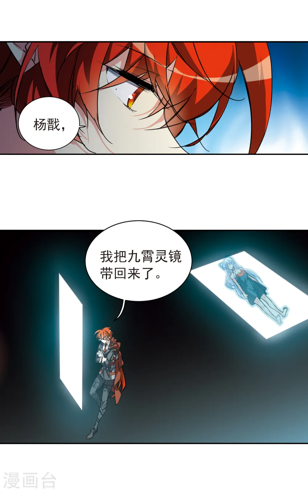 第2季83话 家中聚首317