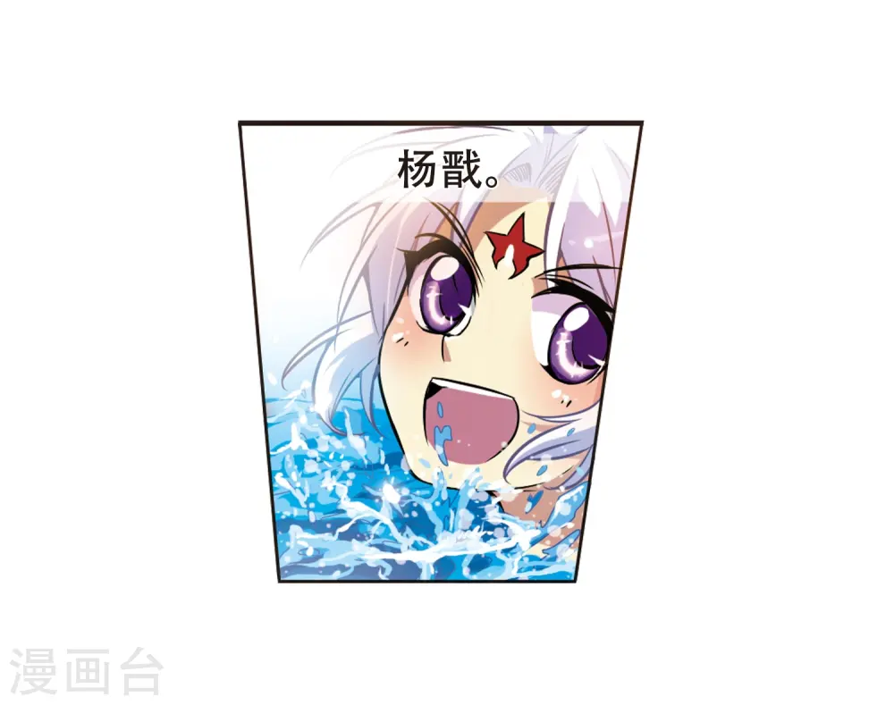 第37话 孙小迷的内心14
