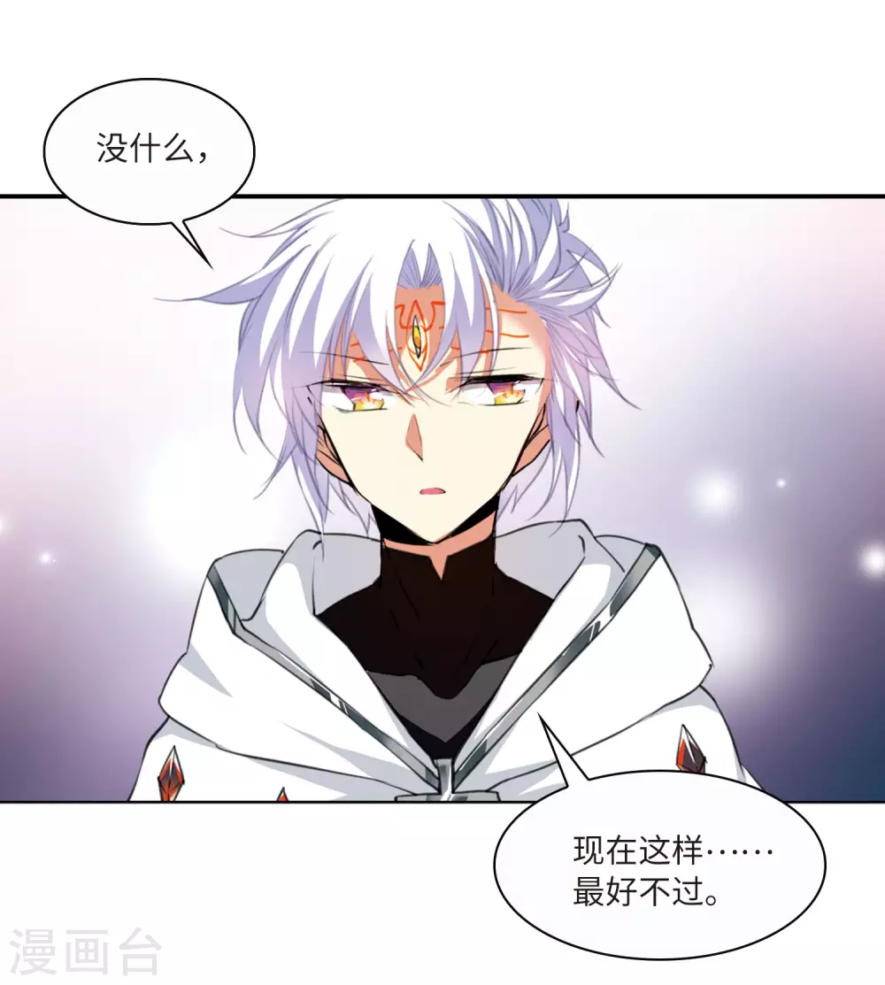 第2季11话 各自为营117