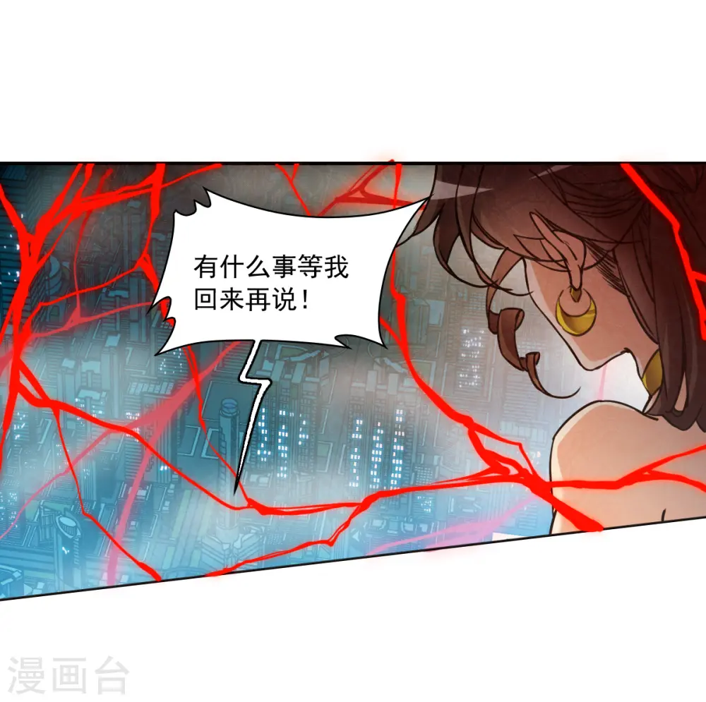 第2季156话 所谓蝼蚁17