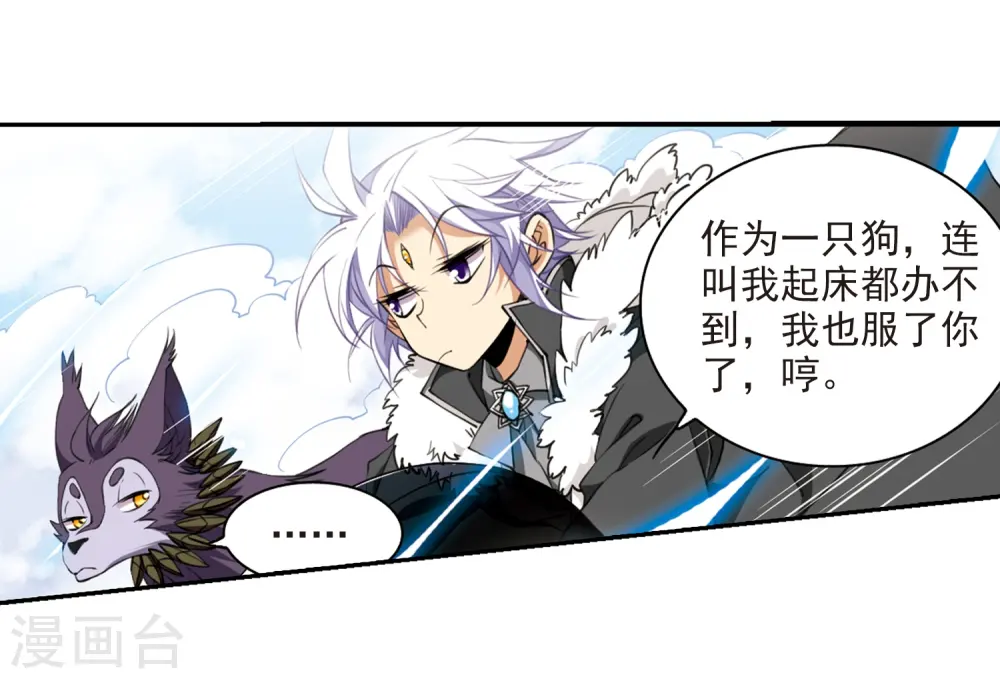 第228话 自由的悟空224