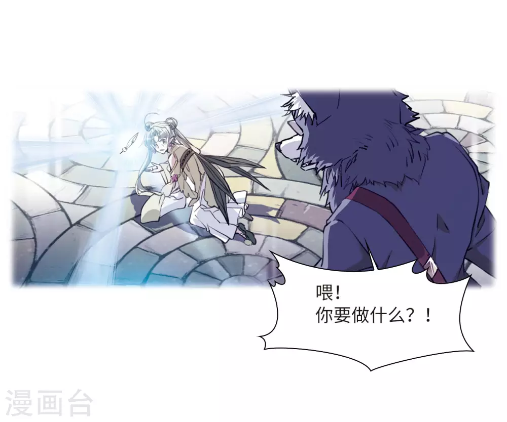 第2季36话 凤铃有别323