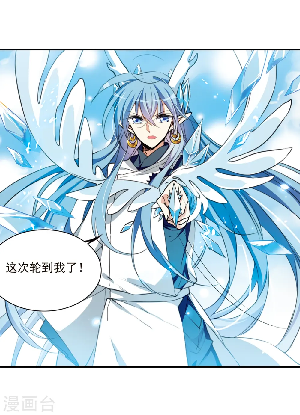 第367话 蓝白开战！37
