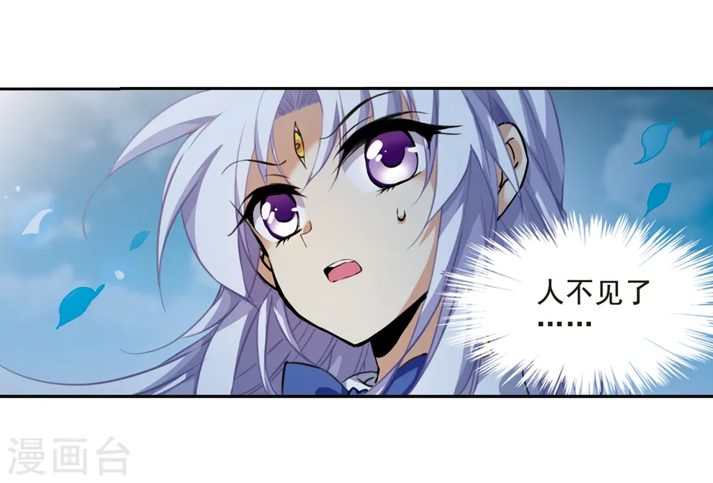 第200话 跟踪20