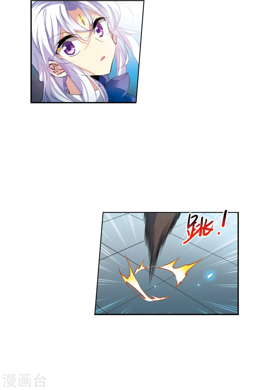 第2季118话 最强兵器225