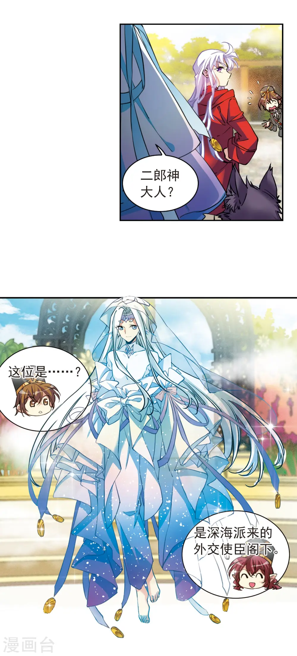 第2季92话 天宫赴宴36