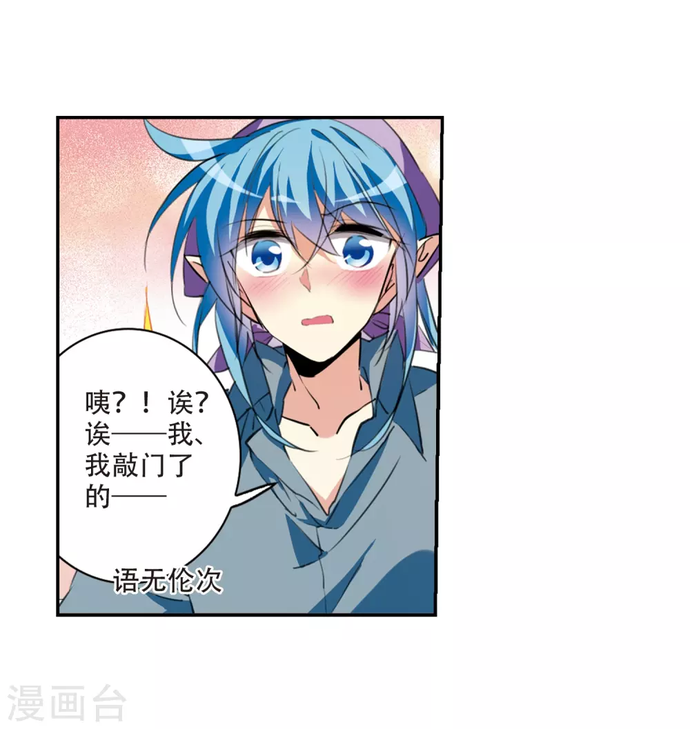里之卷1 战神的休息日之冰可乐12