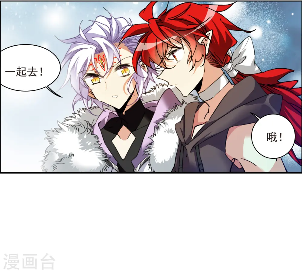第2季143话 百忍之志34