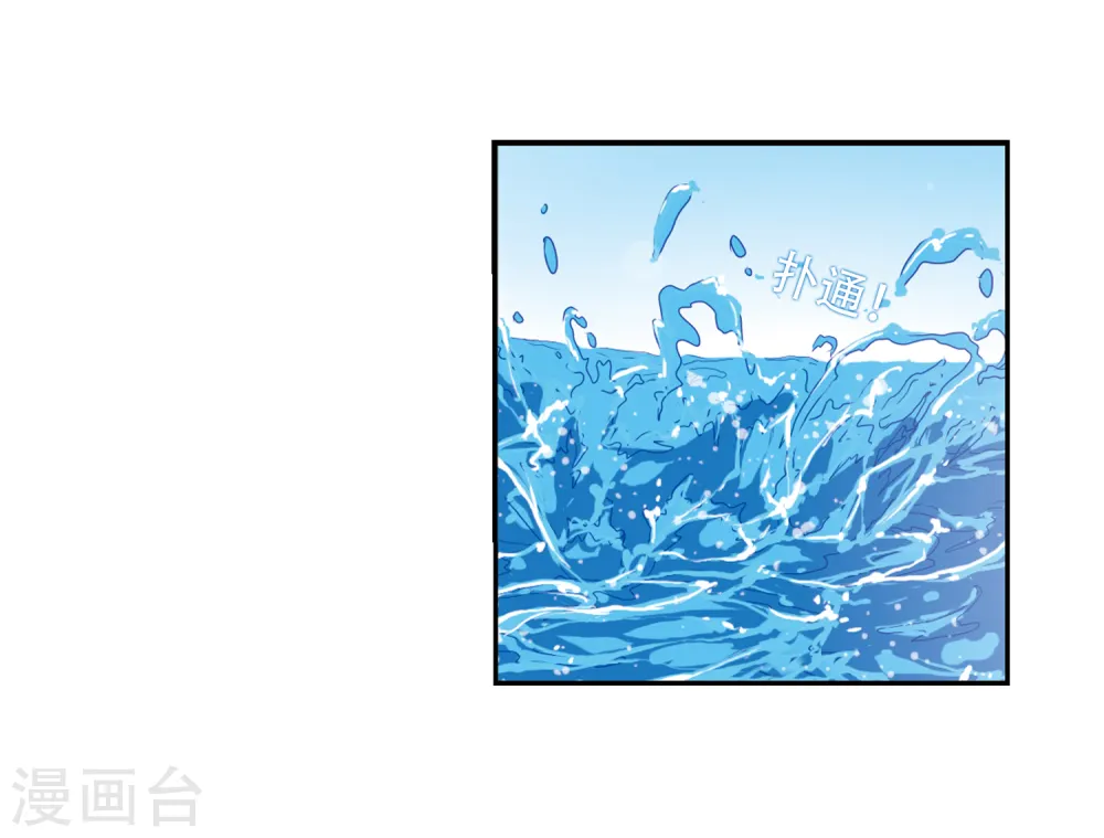 第46话 女孩子的心思39