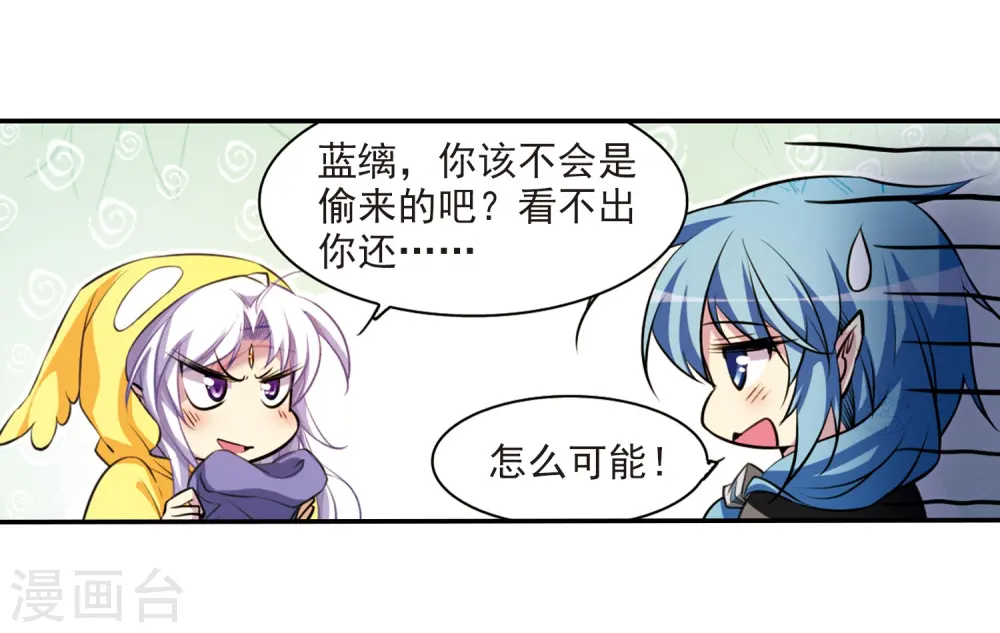 第179话 烟花大会221