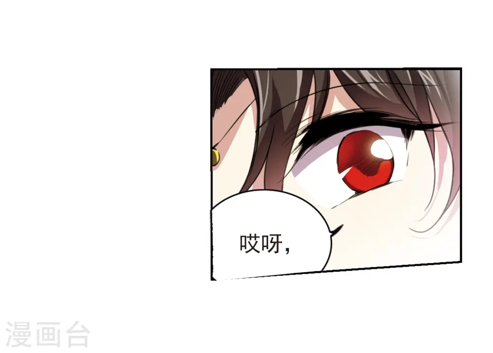 第284话 会场的少年117