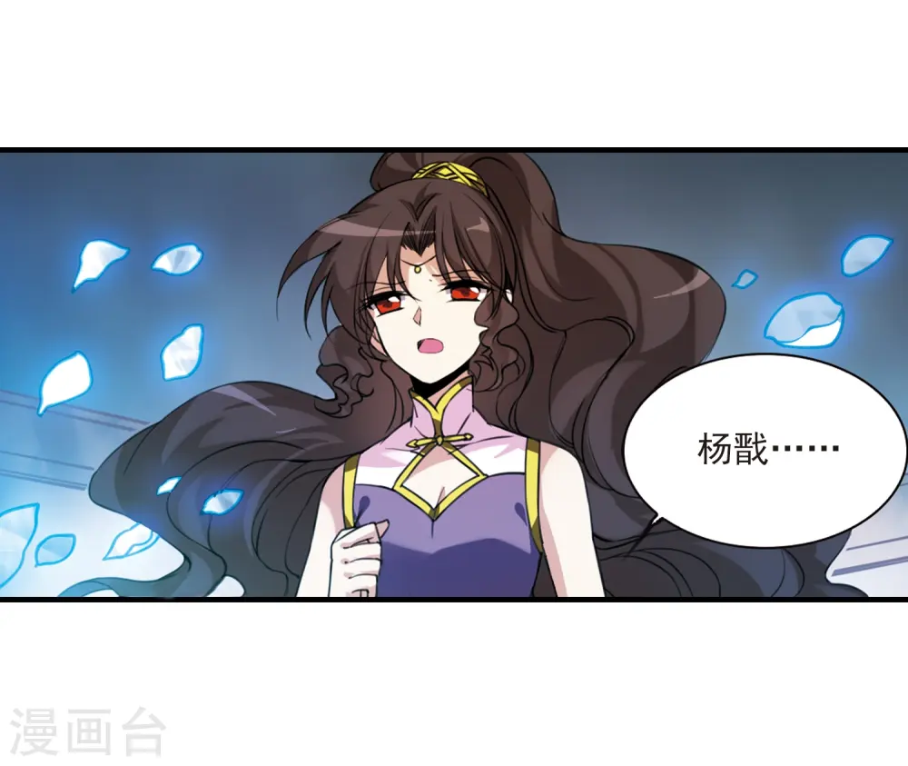 第261话 长生315