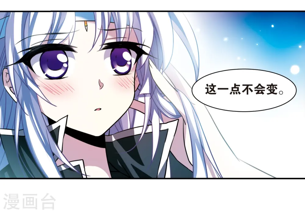 第168话 邀战22
