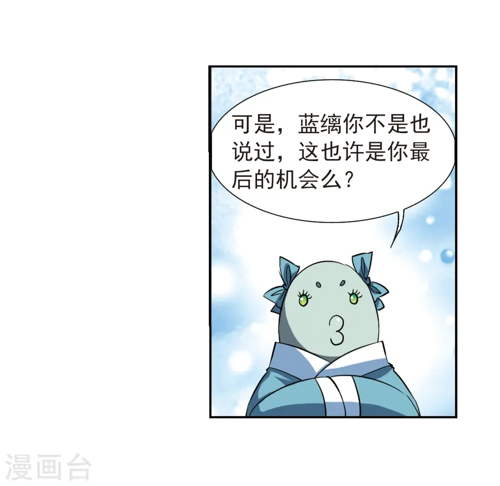 第47话 神秘的女孩子40