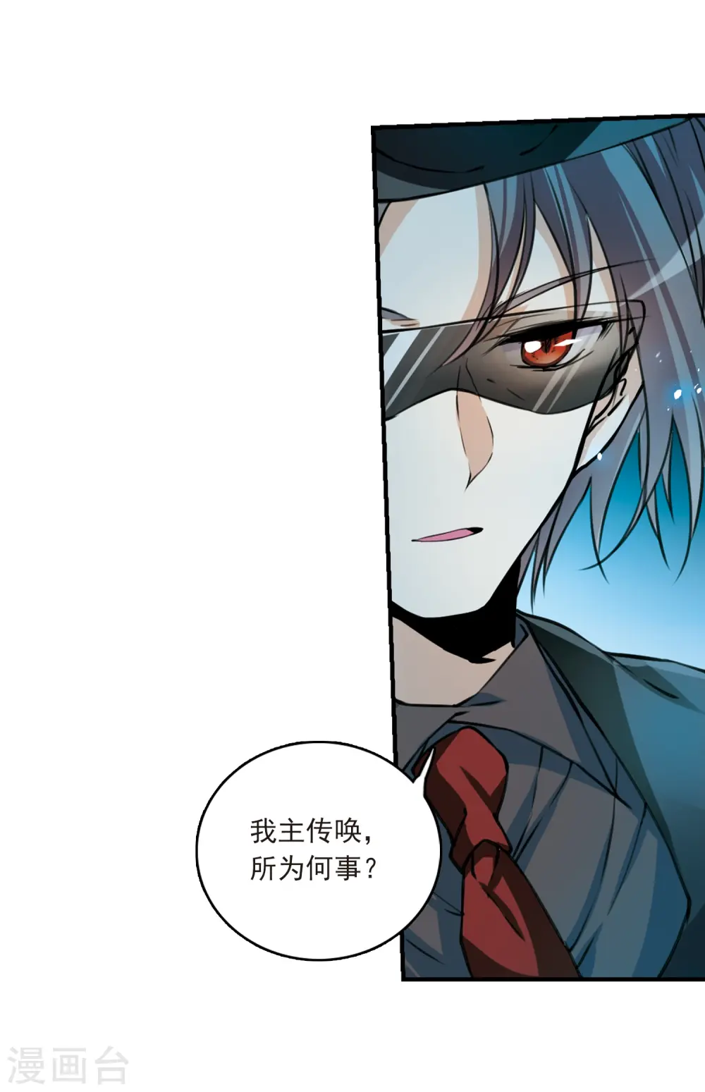 第302话 幽冥六宫111