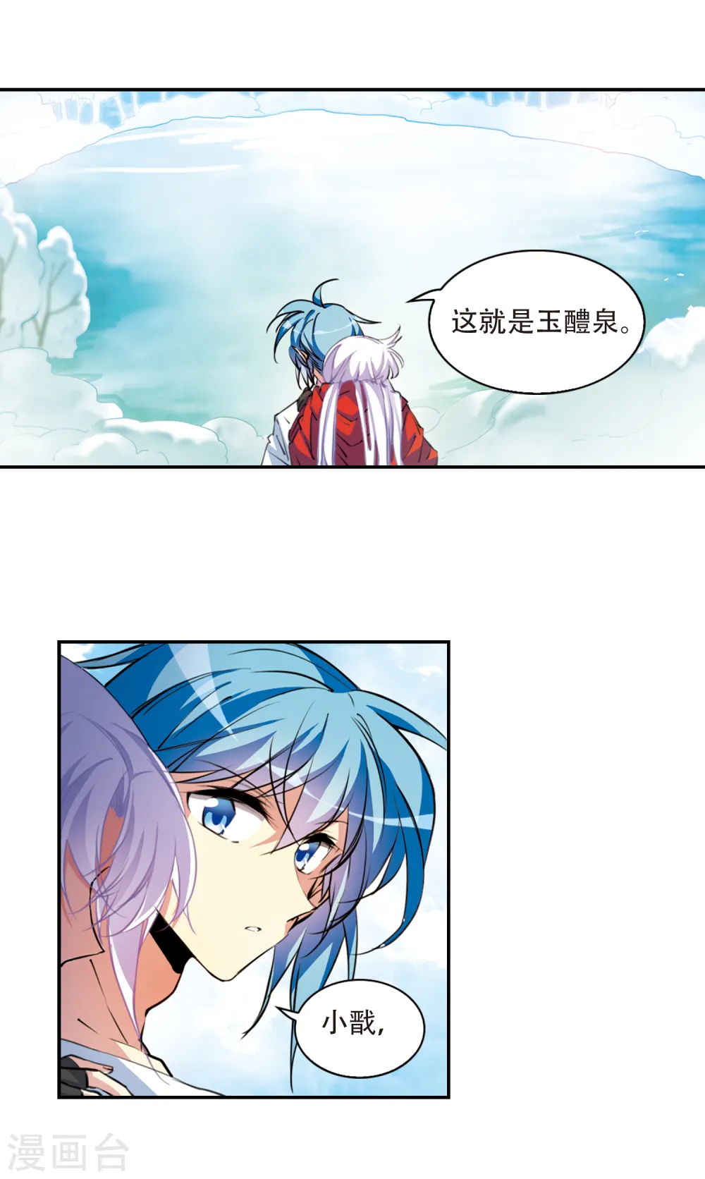 第2季64话 破解之法22