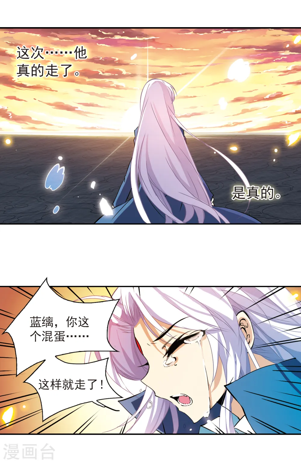 第119话 回归大海11
