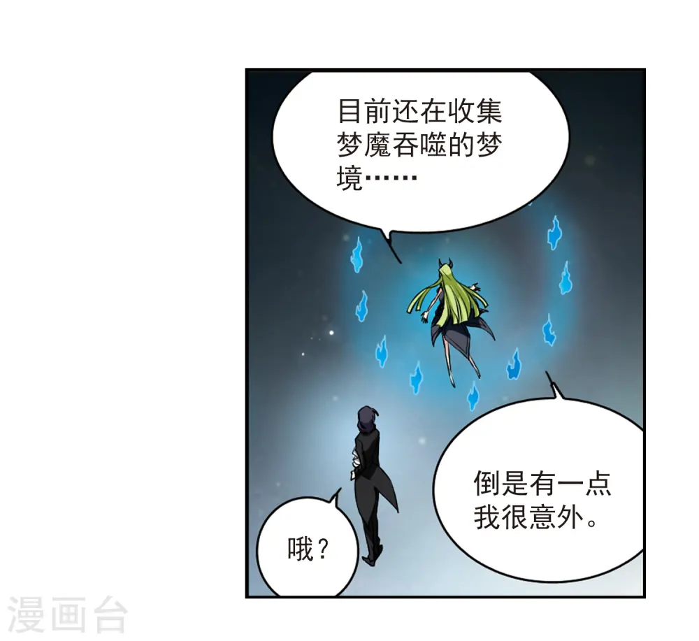 第185话 公共浴室29