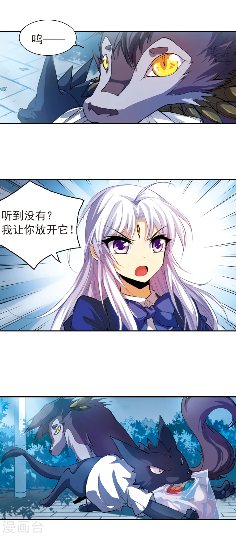 第140话 神秘男子14