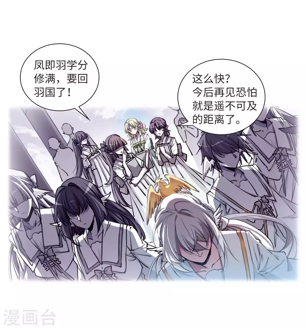 第2季36话 凤铃有别38