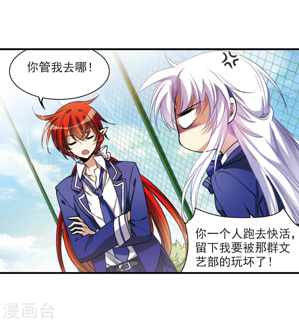 第304话 幽冥六宫319