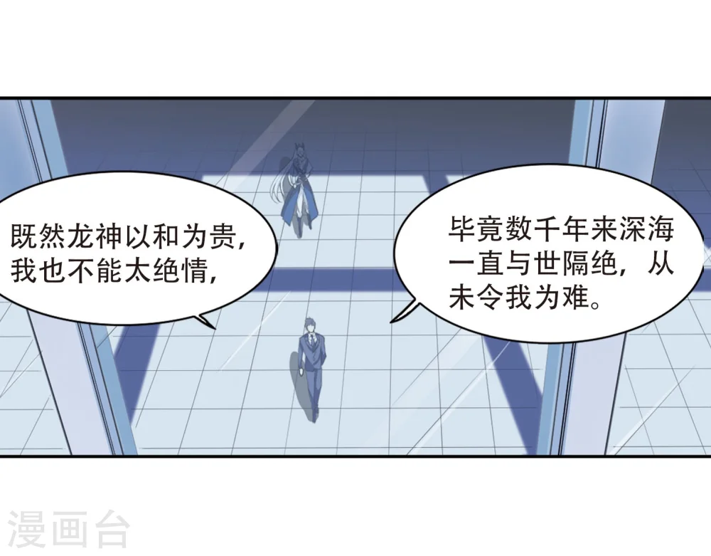 第418话 上位之交122