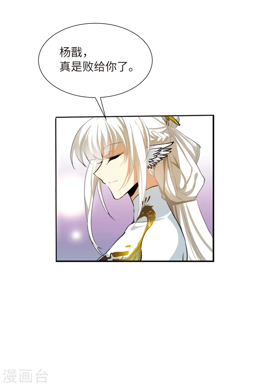 第2季21话 欲加之罪27