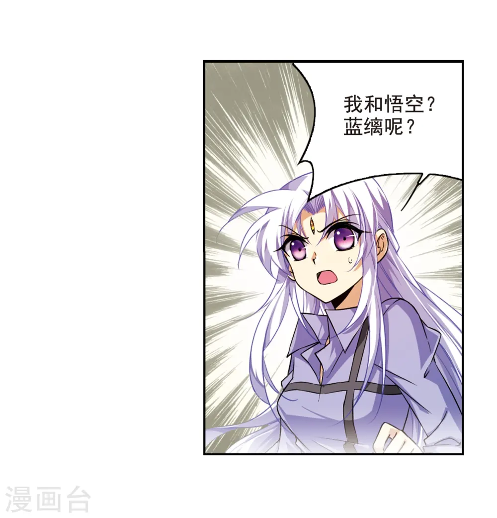 第199话 迷局15