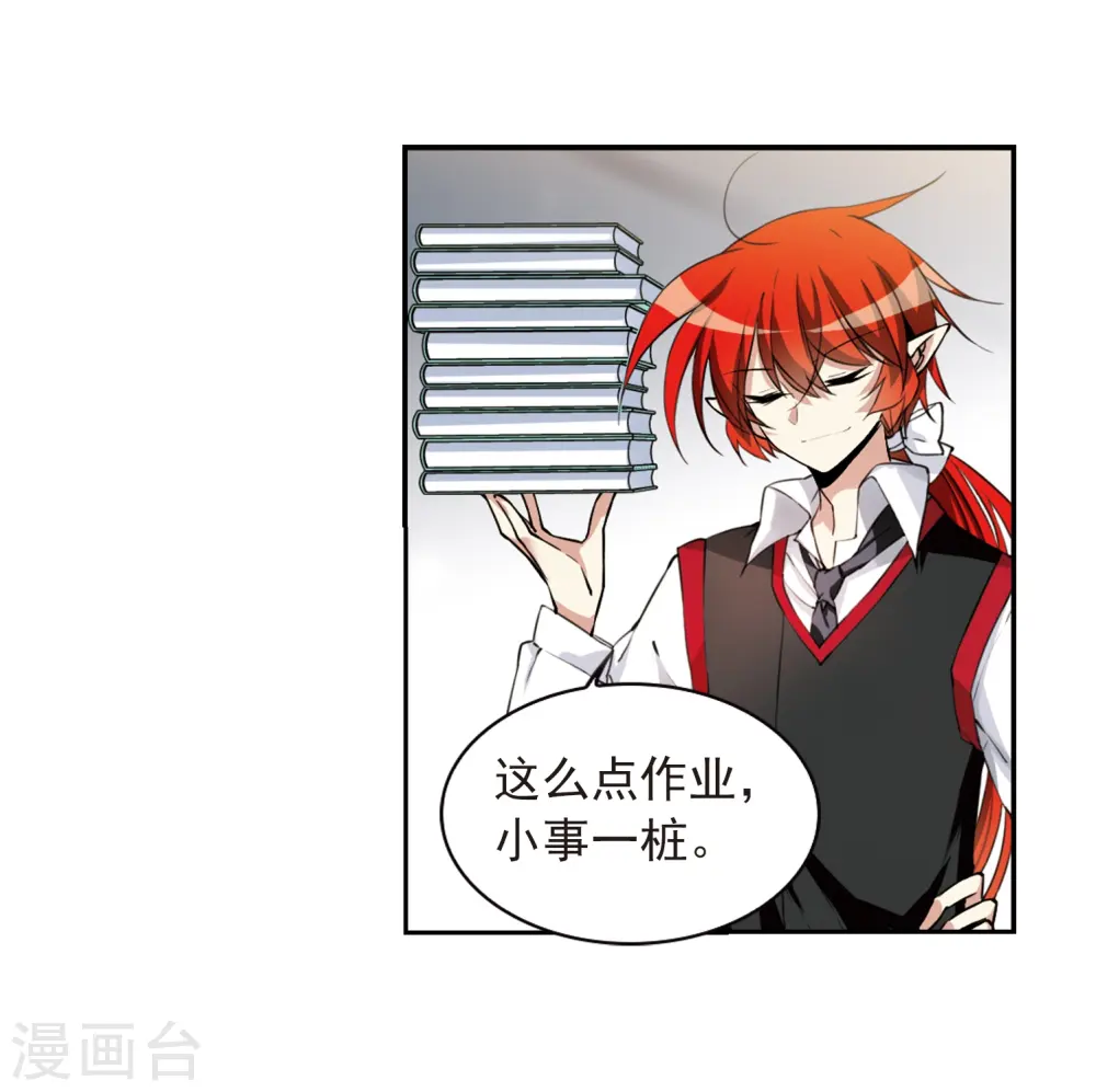 第283话 让我亲一下3