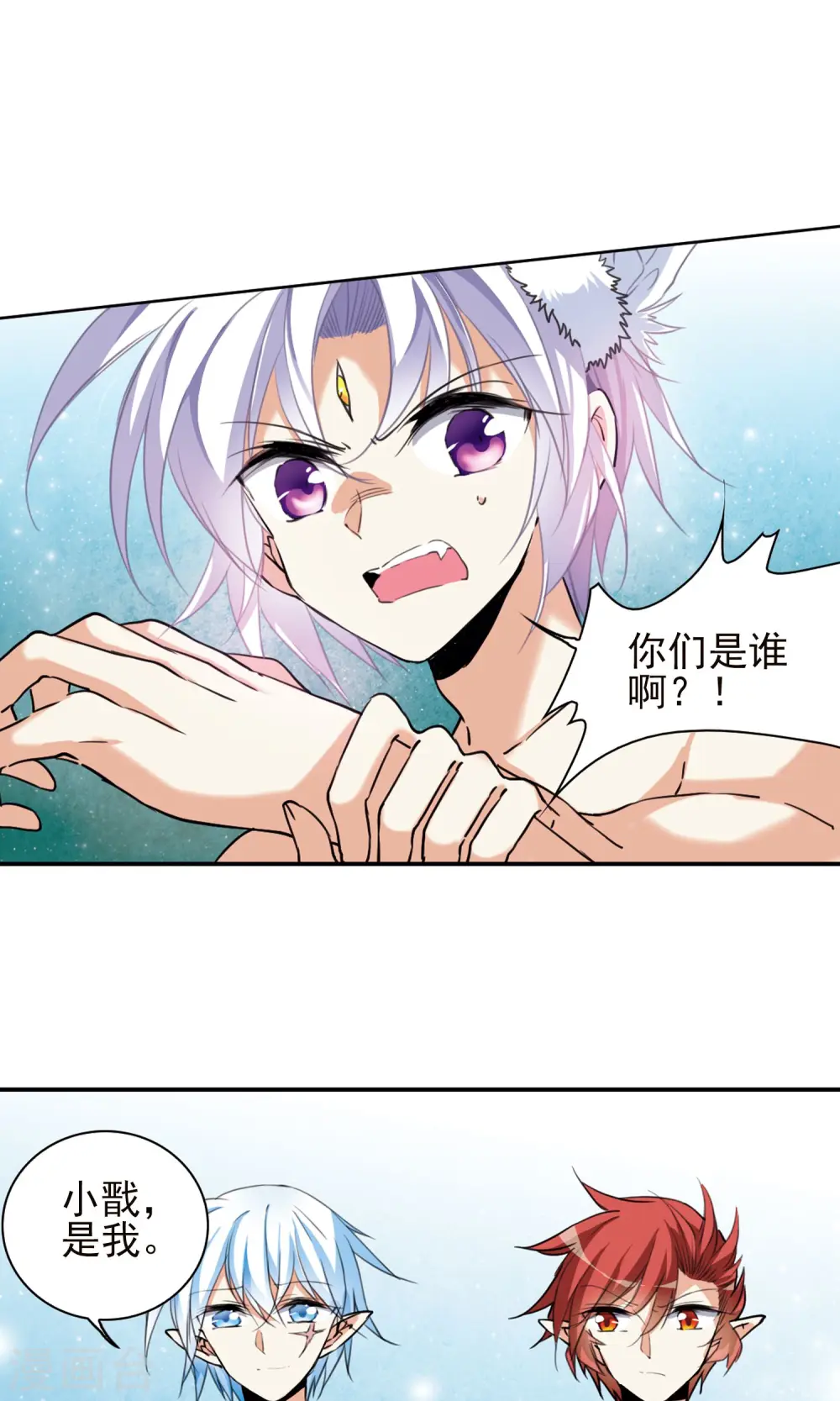 第382话 泡澡谈形势216