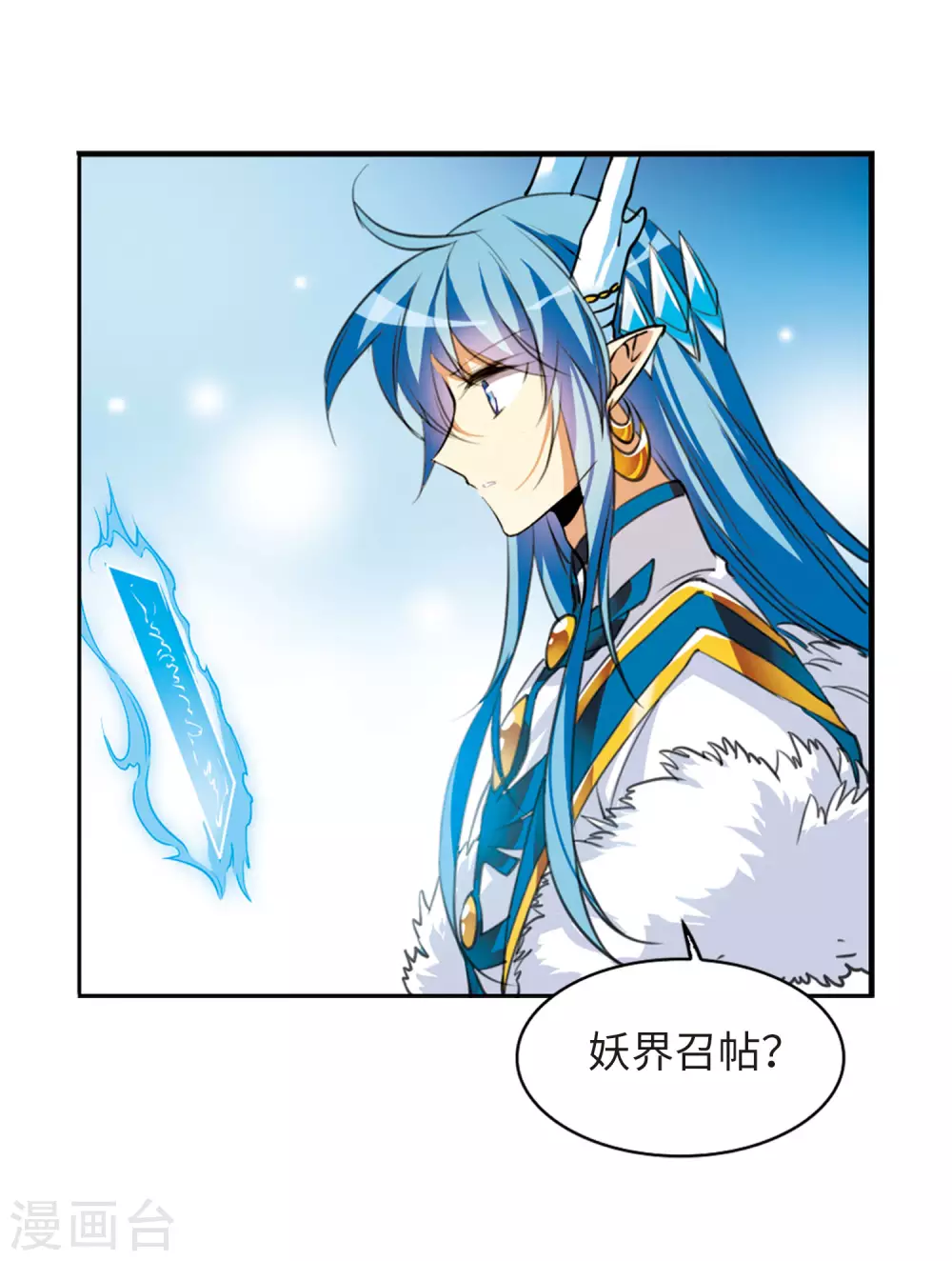 第2季12话 各自为营235