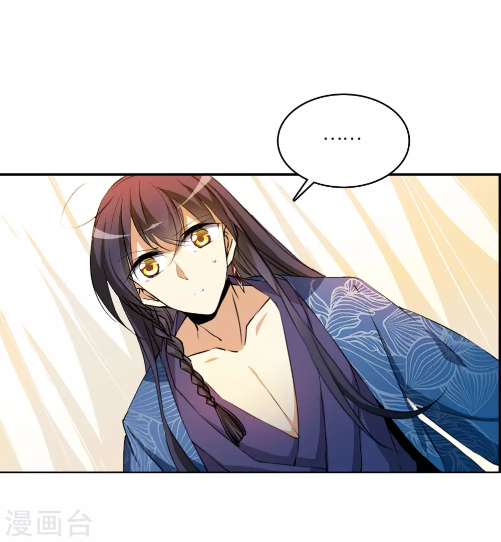 第2季7话 凤鸟麟儿12