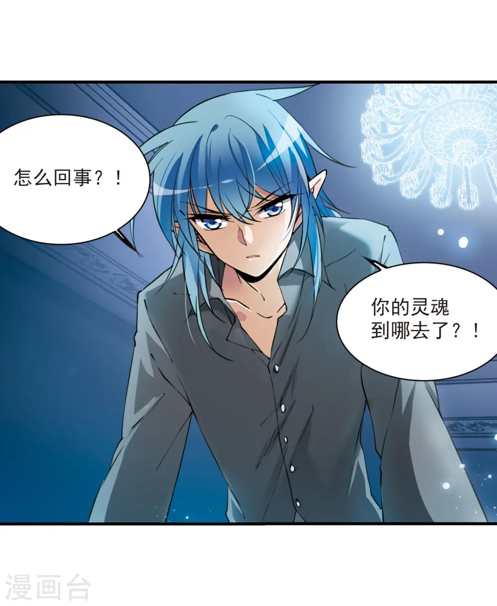 第272话 我的决定218