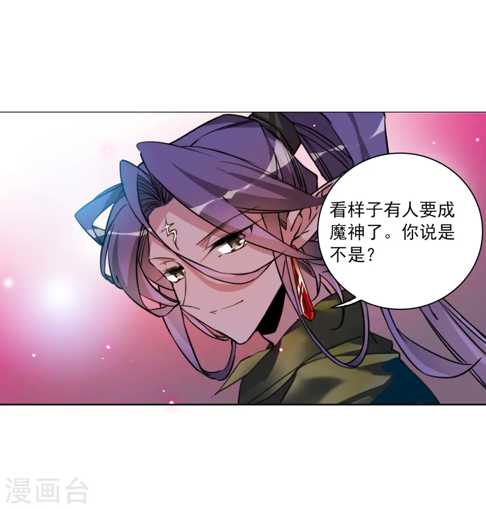 第2季156话 所谓蝼蚁116